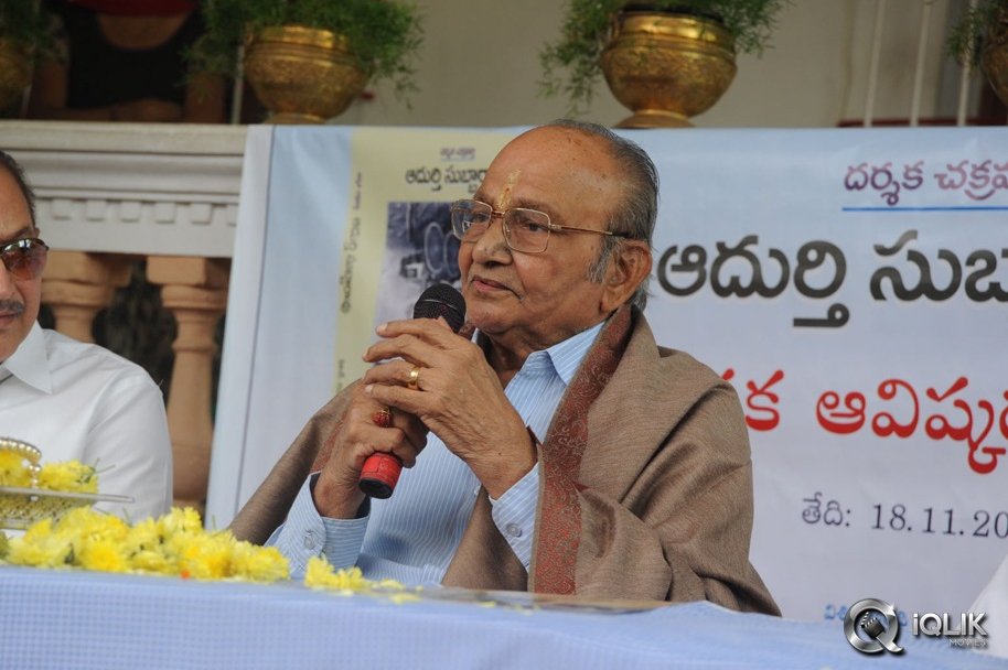 Adurthi-Subba-Rao-Book-Launch